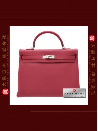 HERMES KELLY 35 (Pre-owned) - Retourne, Ruby / Dark red, Togo leather, Phw